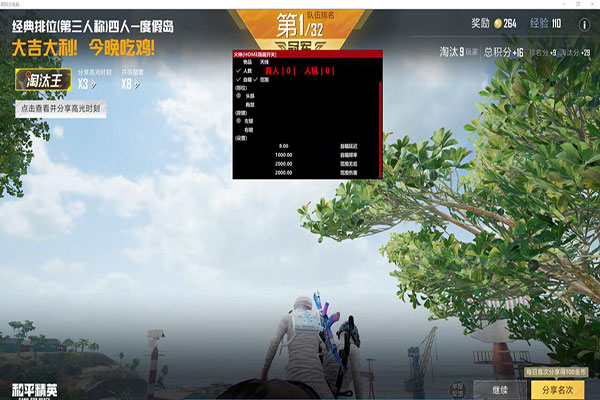CF怎么能用外挂透视自瞄效果